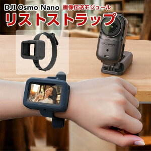 DJI Osmo Nano �摜�`�����W���[�� �P�[�X �J�o�[ �V���R���f�� ���@�\�̒����\���X�g�X�g���b�v �n���h�X�g���b�v ���]�ԃX�g���b�v �y�b�g�X�g���b�v �V���R���J�����P�[�X �ȒP���� �u��