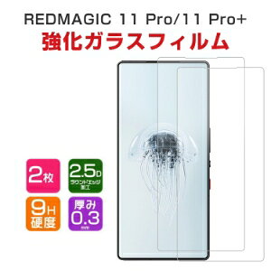 2���Z�b�g �k�r�A Nubia REDMAGIC 11 Pro/11 Pro+ �t���ی�t�B���� �d�x9H �����K���X �t���ی�V�[�g HD Tempered Film LCD�X�N���[�� �����ߗ� �w��y�� ��U�h�~ �����h�~ ��ʕی� �����K���X�V�[�g