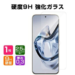 �k�r�A nubia S2 Lite �t���ی�t�B���� �d�x9H �����K���X �t���ی�V�[�g HD Tempered Film LCD�X�N���[�� �����ߗ� �w��y�� ��U�h�~ �����h�~ ��ʕی� �����K���X�V�[�g