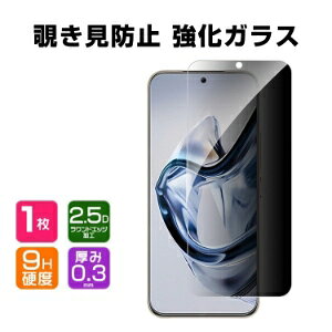 �k�r�A nubia S2 Lite �t���ی�t�B���� �t�B���� �`�����h�~ �v���C�o�V�[�ی� �d�x9H �����K���X �d�x9H �t���ی�V�[�g �K���X�t�B���� LCD�X�N���[�� �ی�t�B���� �w��y�� ��U�h�~ ����