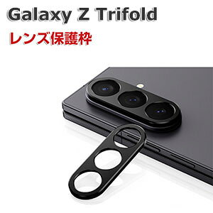 Galaxy Z TriFold �����Y�ی�J�o�[ �M�����N�V�[ Z �g���C�t�H�[���h �A���~�J�o�[ ��U�h�~ ���p �h��� �J���������Y�ی�g �����Y ���^���g galaxy z trifold �����Y�J�o�[