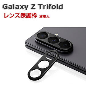 2���� Galaxy Z TriFold �����Y�ی�J�o�[ �M�����N�V�[ Z �g���C�t�H�[���h �A���~�J�o�[ ��U�h�~ ���p �h��� �J���������Y�ی�g �����Y ���^���g galaxy z trifold �����Y�J�o�[