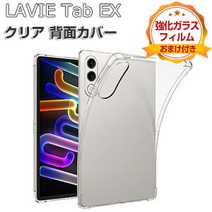 LAVIE Tab EX TX117/LAS PC-TX117LAS �P�[�X �N���A �ϏՌ� �J�o�[ LAVIE Tab EX TAB11/301 PC-TAB11301 �w�ʃJ�o�[ �^�u���b�g�ی� ����ق��肩���� ���^ ���� TPU�f�� �Ռ��z�� �\�t�g�P�[�X �l�C �������� ��