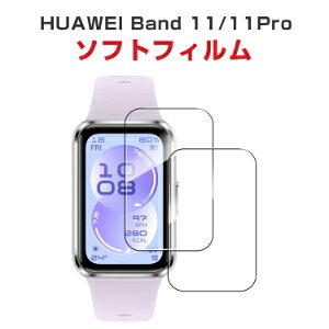 HUAWEI Band 11/Band 11 Pro �X�}�[�g�o���h �E�F�A���u���[���E�X�}�[�g�E�H�b�` HD Film �S��ʕی�t�B���� ������ �t���ی� HD Film 3D���E���h�����ގ� �ی�t�B���� �ی�V�[�g PMMA�f�� �w��h�~ 