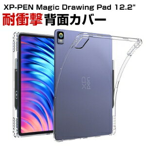 XP-PEN Magic Drawing Pad 12.2�C���` �Ή� TPU�N���A�P�[�X �y���z���_�[�t�� �����ی�J�o�[ �\�t�g�P�[�X �ϏՌ� �L�Y�h�~ �y�� ���^ ������ �w�ʕی� �����ȒP �w��h�~ XP-PEN Magic Drawing Pad �P�[�X