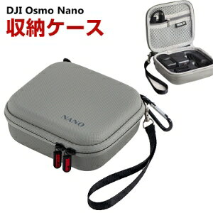 DJI Osmo Nano �P�[�X ���[�P�[�X �ی�P�[�X ���[ �ϏՌ� �}�X�|�[�c�J���� �o�b�O �L���[�����O�P�[�X Nano�{�̎��[�\ �A�N�Z�T���[���[�\ �����^�тɕ֗� �n�[�h�^�C�v�J�������[�P�[�X 