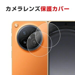 �I�b�| OPPO Find N6 �J�����ی�K���X�t�B���� �J���������Y�ی�J�o�[ �����K���X�� �J�����J�o�[ �L�Y�h�~ �ϏՌ� �h�o �h�H ���^ 3D�S�ʕی� 2���Z�b�g