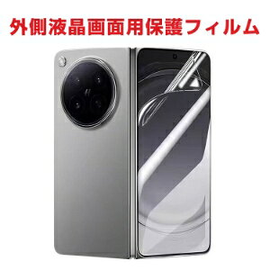 OPPO Find N6 �܂肽���� �O��ʗp �ی�t�B���� PET�f�� �\�t�g�t�B���� HD Film �_�� ���ȏC�� ���h�~ �w��h�~ �C�A�h�~ �����ߗ� ���^ �\��₷�� 2������