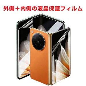 OPPO Find N6 �܂肽���� �O���{������ʗp �ی�t�B���� PET�f�� �\�t�g�t�B���� HD Film �_�� ���ȏC�� ���h�~ �w��h�~ �C�A�h�~ �����ߗ� ���^ �\��₷�� 2�Z�b�g