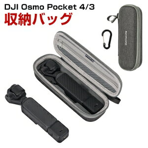 DJI Osmo Pocket 4/3 �Ή� ���[�P�[�X �X�^���_�[�h �R���{�Ή� �|�[�` �ی�P�[�X �A�N�Z�T���[���[ �ϏՌ� �h�o �R���p�N�g �y�� �����^�ѕ֗� �J���r�i�t�� ���s �A�E�g�h�A ���[�o�b�O �f�B�[
