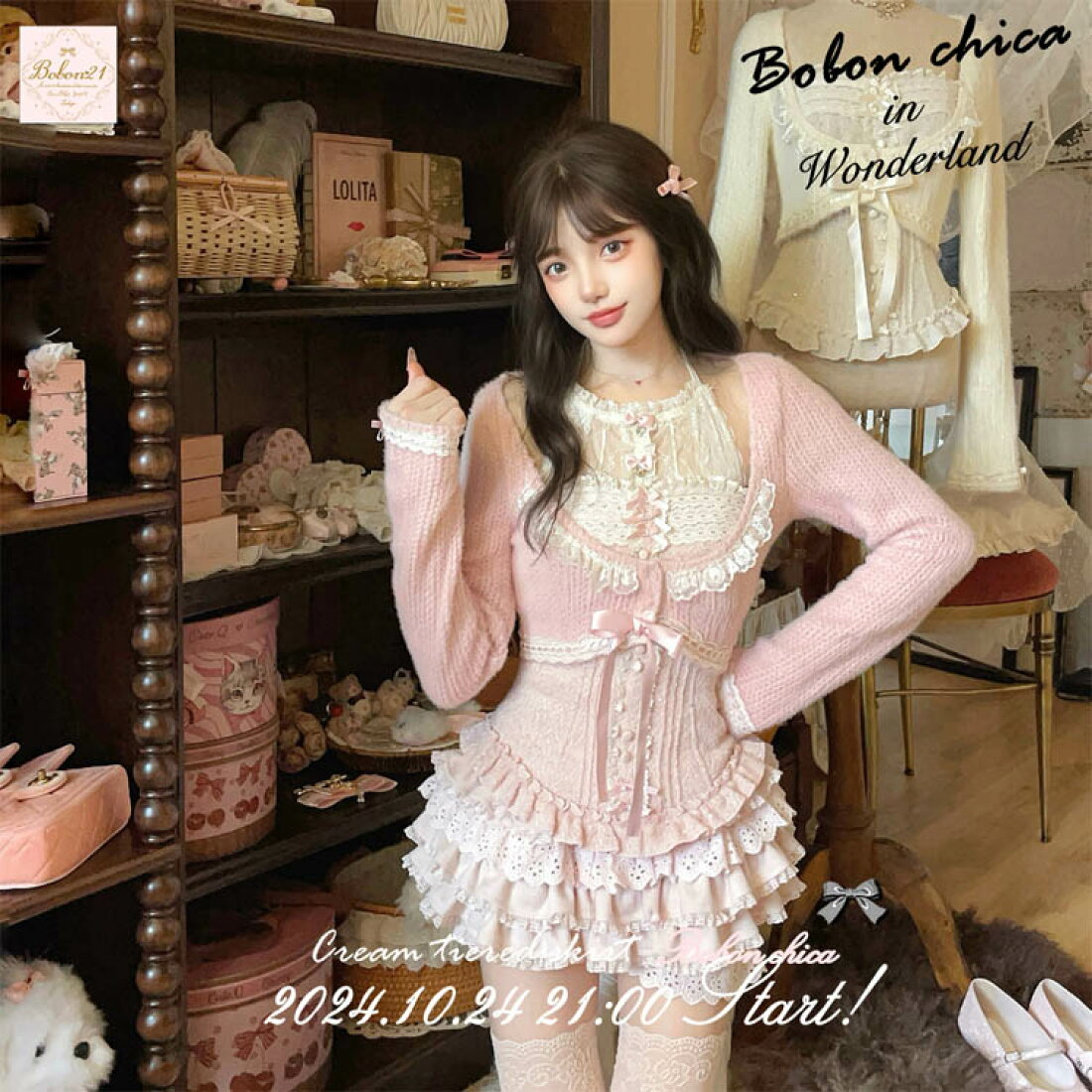 PrettyBoombo 楽天市場 | Bobon21 - 原宿かわいいブランド「Bobon21」、ゆめかわいいアイテムを毎月新作入荷！