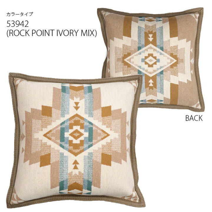 楽天市場】ペンドルトン【PENDLETON】ROCK POINT PILLOW XP515  