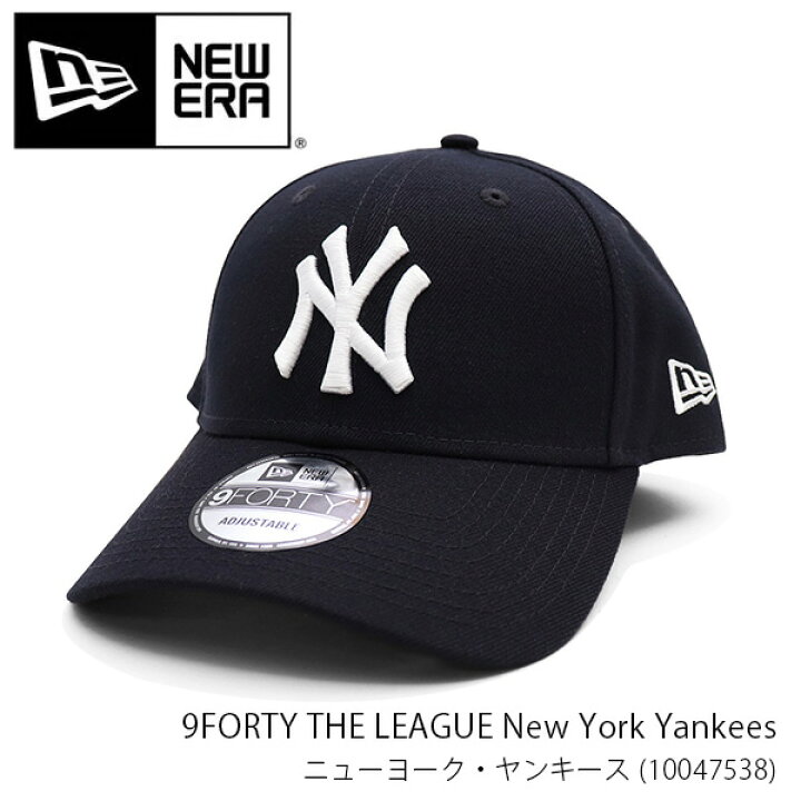 楽天市場】ニューエラ【NEW ERA】10047538 9FORTY THE LEAGUE 