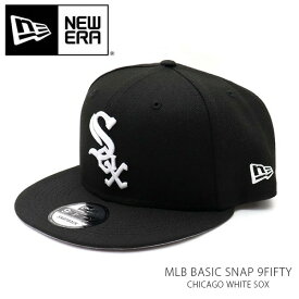 ニューエラ【NEW ERA】11591069 11591070 MLB BASIC SNAP 9FIFTY シカゴ・ホワイトソックス CHICAGO WHITE SOX CAP 950 帽子 アウトドア メンズ レディース ユニセックス 人気 スナップバック BLACK ブラック【あす楽】【送料無料】