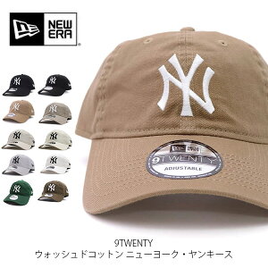 �j���[�G���yNEW ERA�z13562176 13562177 13562180 13562183 13562179 13562175 13552110 13552109 13552111 13552112 9TWENTY �N���X�X�g���b�v �E�H�b�V���h�R�b�g�� �j���[���[�N�E�����L�[�X NEW YORK YANKEES 920 �T�C�Y����