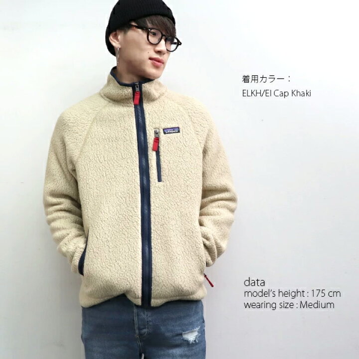 楽天市場】パタゴニア【patagonia】メンズ・レトロ・パイル  