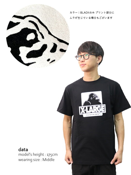 楽天市場】エクストララージ【X-LARGE】S/S TEE OG 01191133 Tシャツ 