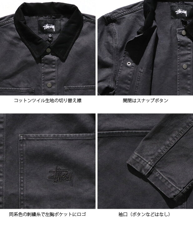 楽天市場】ステューシー【STUSSY】115510 HEAVY WASH CHORE JACKET 