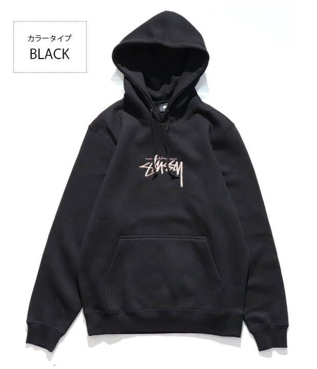 楽天市場】ステューシー【STUSSY】STOCK LOGO HOODIE 118366 メンズ 