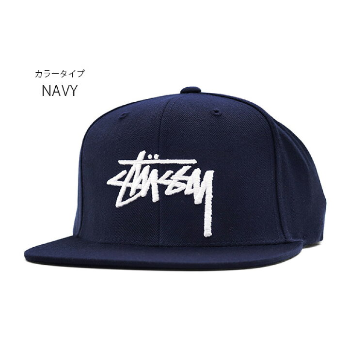 楽天市場】ステューシー【STUSSY】131950 131959 STOCK CAP キャップ  