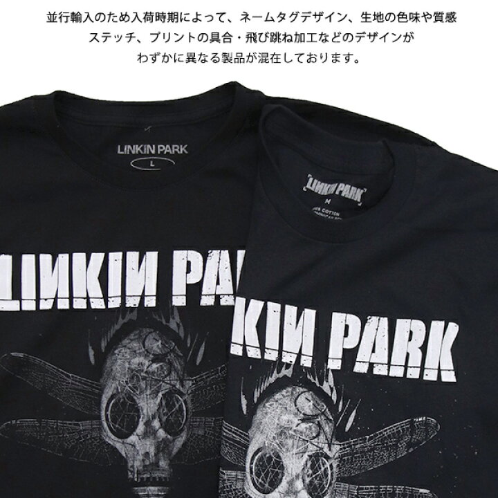 楽天市場】リンキンパーク【LINKIN PARK】GASMASK TEE Tシャツ 半袖 