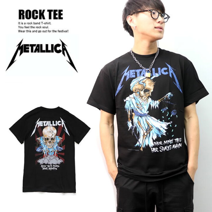 楽天市場】メタリカ【Metallica】DRESS BLACK ブラック Tシャツ へ 