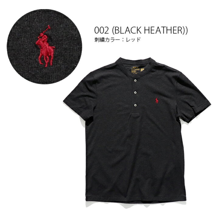 楽天市場】ポロ ラルフローレン【POLO RALPH LAUREN 】710860659 