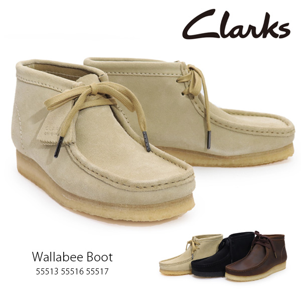 CLARKS【クラークス】Wallabee Boot 55513 55516 55517 正規品 メンズ ワラビーブーツ シューズ スエード レザー  アンクルブーツ丈 フットウェア カジュアル ギフト 人気【 あす楽】【送料無料】 | ボブズ洋品店