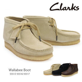 CLARKS【クラークス】Wallabee Boot 55513 55516 55517 正規品 メンズ ワラビーブーツ シューズ スエード レザー アンクルブーツ丈 フットウェア カジュアル ギフト 人気【 あす楽】【送料無料】