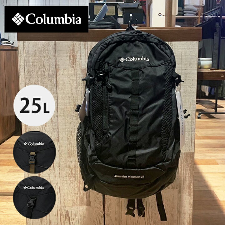 楽天市場】コロンビア【Columbia】PU8384 ブルーリッジマウンテン25L 