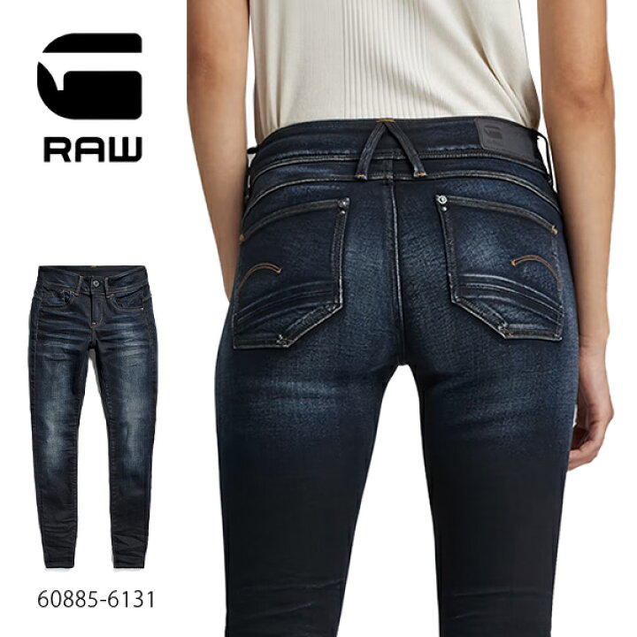 楽天市場】ジースター ロウ【G-STAR RAW】60885-6131 LYNN MID WAIST 