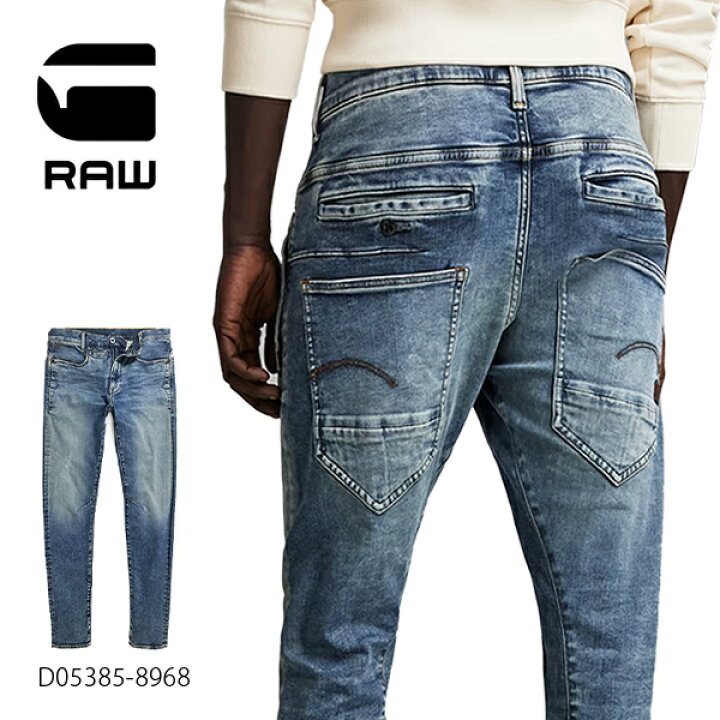 楽天市場】ジースター ロウ【G-STAR RAW】D05385-8968-071 D-STAQ 3D 