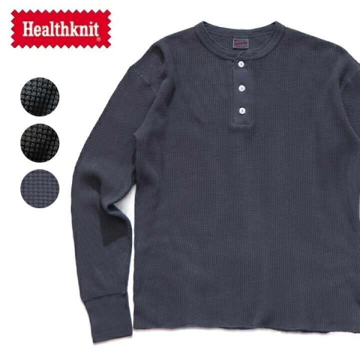 楽天市場】ヘルスニット【Healthknit】52020 サーマルキングワッフル 