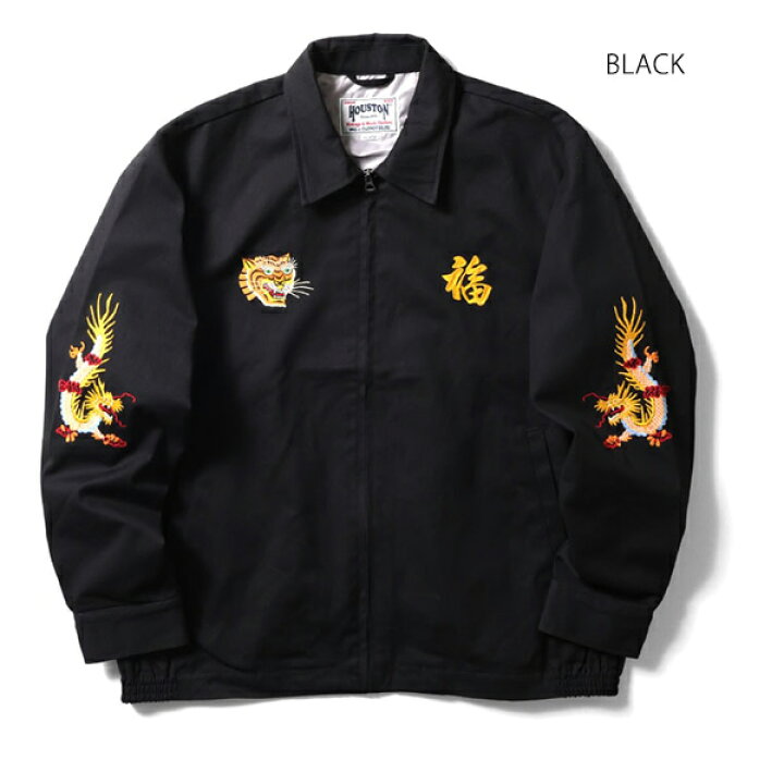 楽天市場】ヒューストン【HOUSTON】51350 VIETNAM JACKET (TIGER 