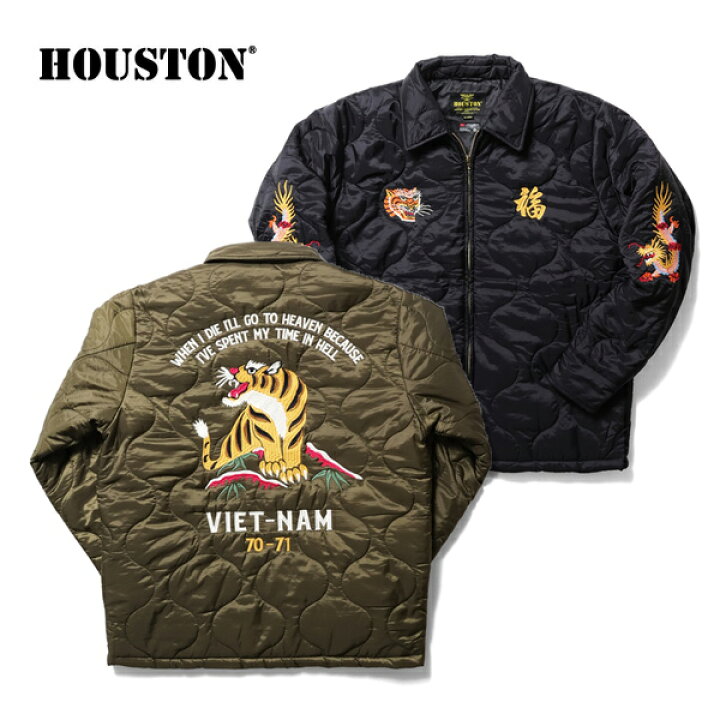 楽天市場】ヒューストン【HOUSTON】51379 QUILTING VIETNAM JACKET 