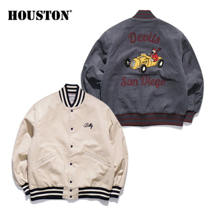 楽天市場】ヒューストン【HOUSTON】51567 CORDUROY STADIUM JACKET 