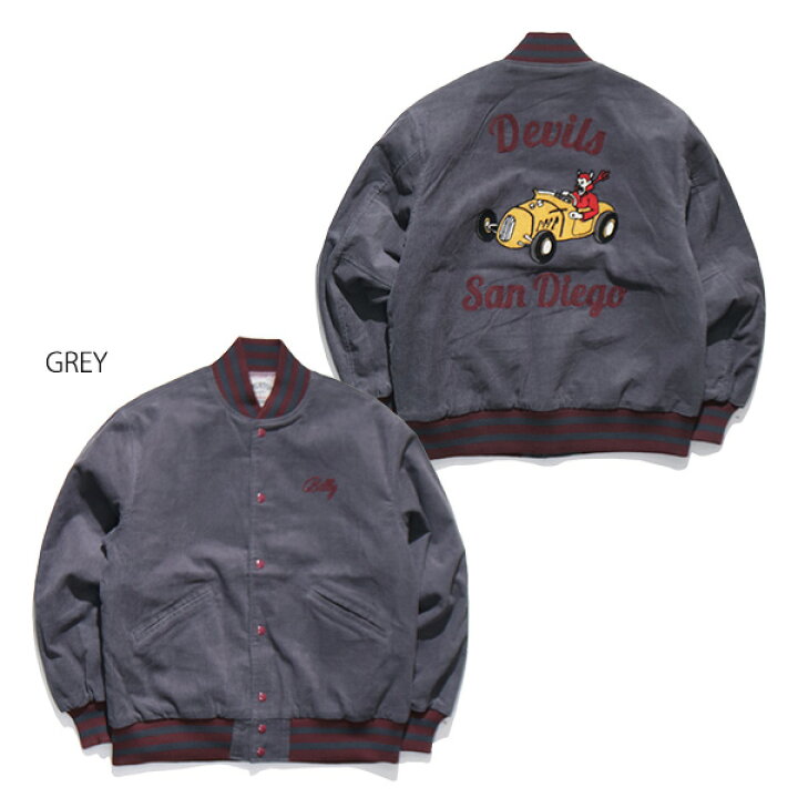 楽天市場】ヒューストン【HOUSTON】51567 CORDUROY STADIUM JACKET 