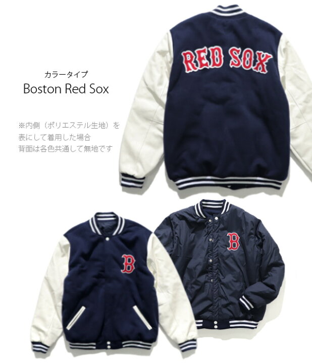 楽天市場】ジェイエイチデザイン【JH Design】753VBS8 スタジャン 