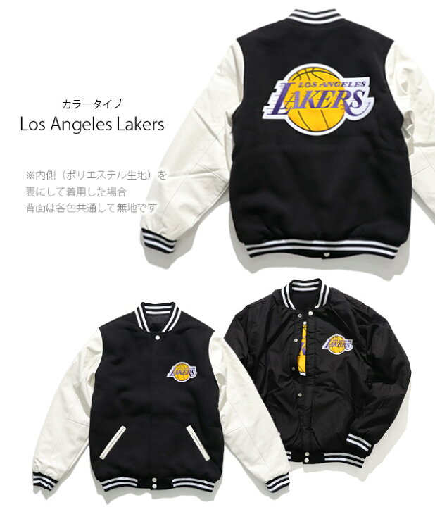 楽天市場】ジェイエイチデザイン【JH Design】スタジャン メンズ ロゴ 