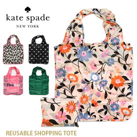 ケイト・スペード ニューヨーク【kate spade NEW YORK】REUSABLE SHOPPING TOTE 206547 ショッピングバッグ エコバッグ ナイロン ヒョウ柄 レオパード ピクニック アウトドア BBQ 持ち運び おしゃれ バッグ【ネコポス発送】