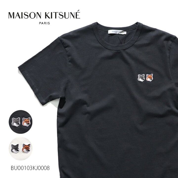 楽天市場】メゾンキツネ【MAISON KITSUNE】BU00103KJ0008 メゾン  