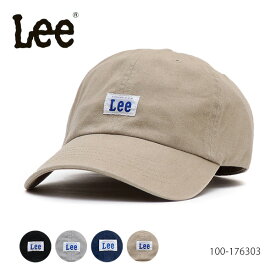リー【Lee】100-176303 Low Cap Cotton Twill キャップ ローキャップ サイズ調整可能 ウォッシュ加工 帽子 ユニセックス メンズ レディース ブラック グレー ネイビー ベージュ【ネコポス発送】