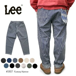 ���[�yLee�zLM5807 FLeeasy Narrow �C�[�W�[�p���c ��������V���G�b�g �E�G�X�g�S�� �t���[�W�[ �i���[ ���C�h �{�g���X �f�j�� �W�[���Y �X�E�F�b�g�p���c �T�C�Y�����\ ���j�Z�b�N�X �����Y 