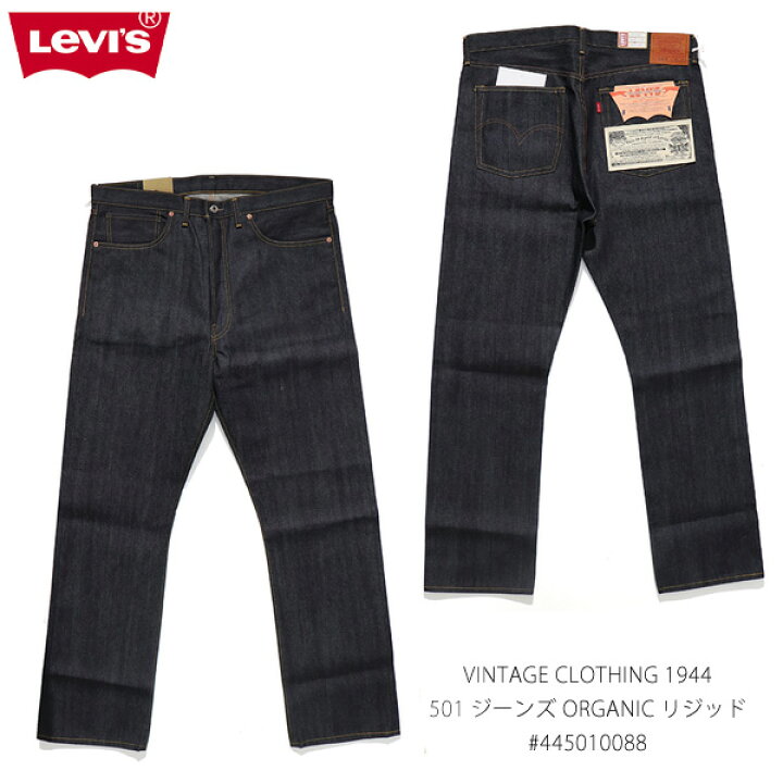 楽天市場】リーバイス【Levi