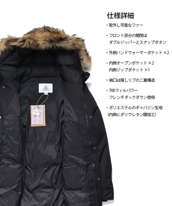 楽天市場】ピレネックス【PYRENEX】ANNECY アヌシー HMQ008 ダウン 