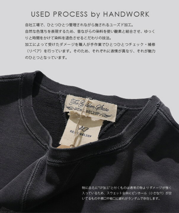 楽天市場】レミ レリーフ【REMI RELIEF】RN6020SDN ダブルSP加工裏毛 
