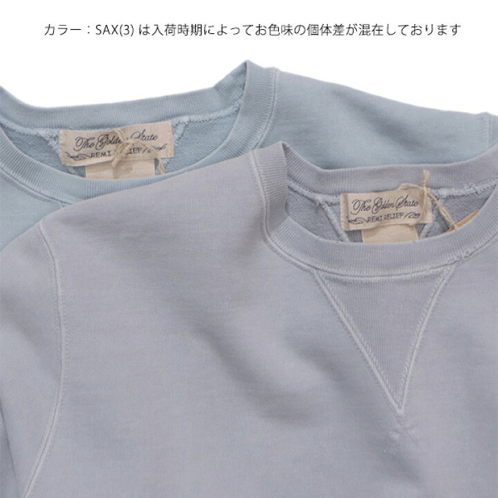 楽天市場】レミ レリーフ【REMI RELIEF】RN6001SDN/RN6001SDO SP加工裏 
