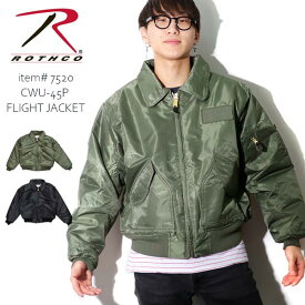 ロスコ 【Rothco】CWU-45P FLIGHT JACKET 7520 7522 フライトジャケット メンズ US規格 MA-1 MA1 ジャケット ミリタリー 米軍 アウター ブルゾン