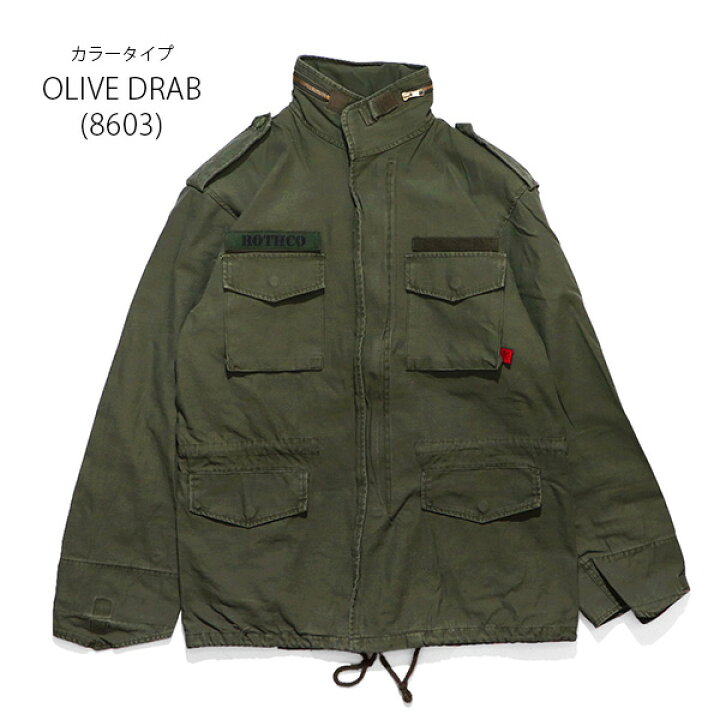 楽天市場】ロスコ 【Rothco】 VINTAGE M-65 FIELD JACKET ミリタリー 