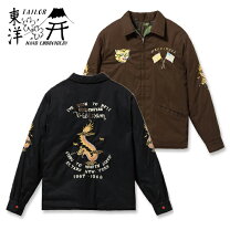 楽天市場】テーラー東洋 ベトジャン（素材（生地・毛糸）ナイロン）の通販 